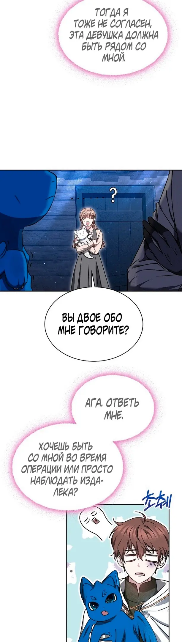 Страница 31