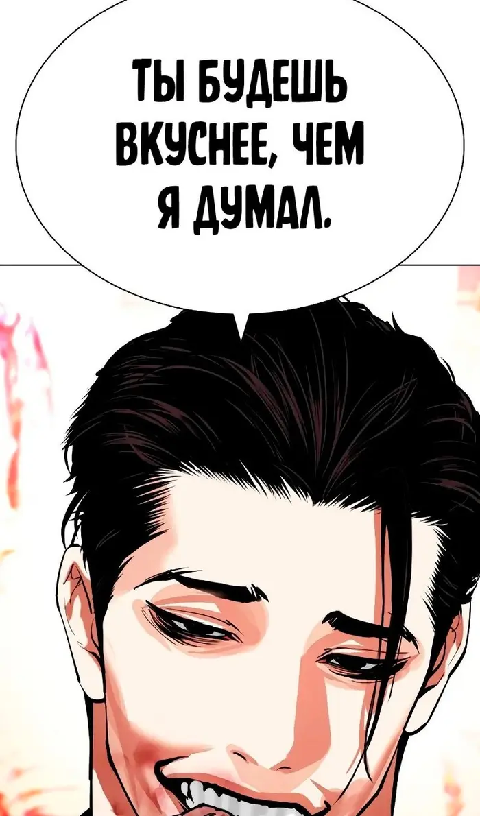 Страница 181