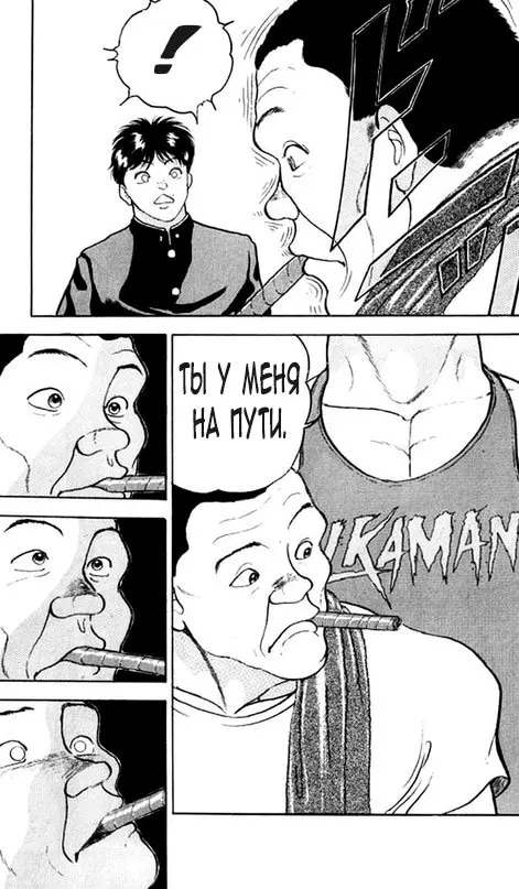 Страница 16