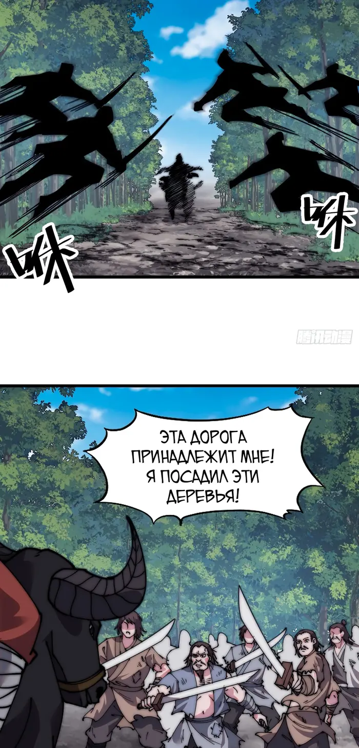 Страница 30