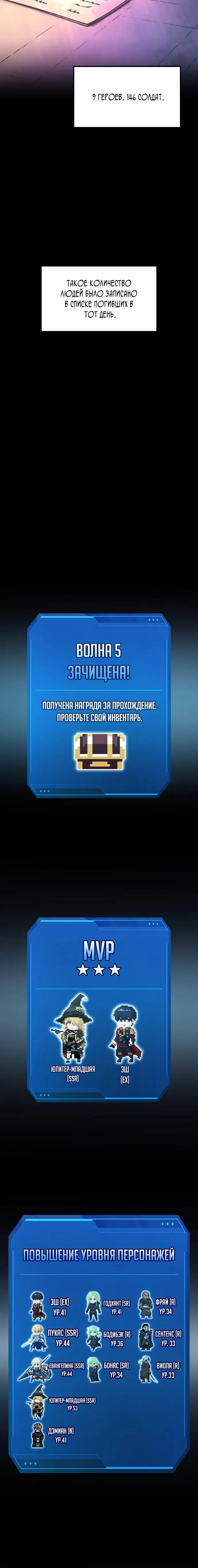 Страница 44