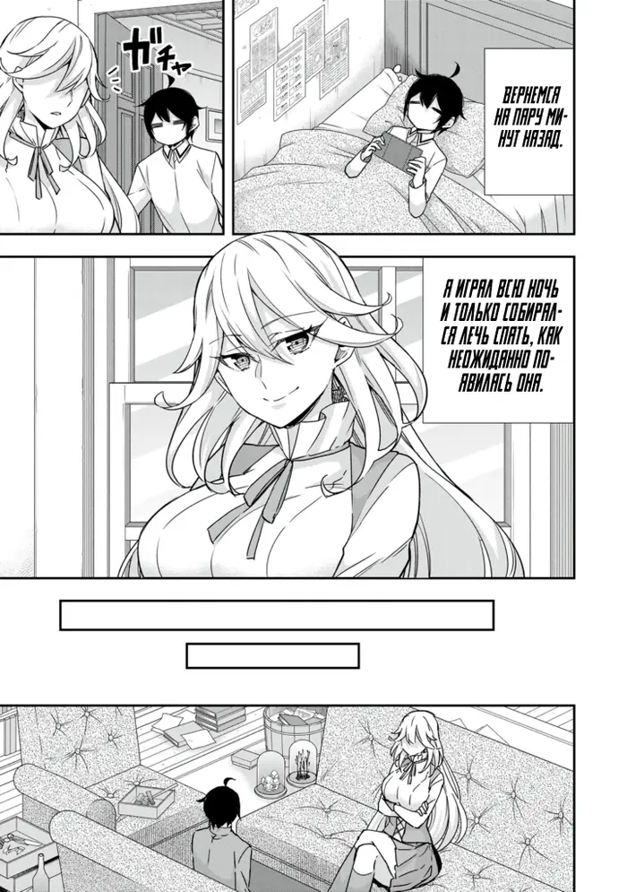 Страница 3