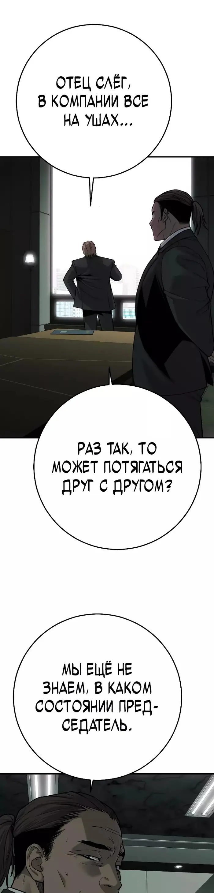 Страница 74