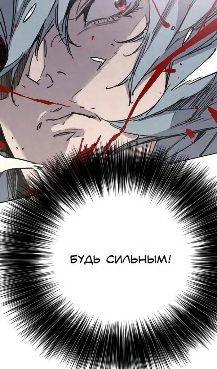 Страница 68