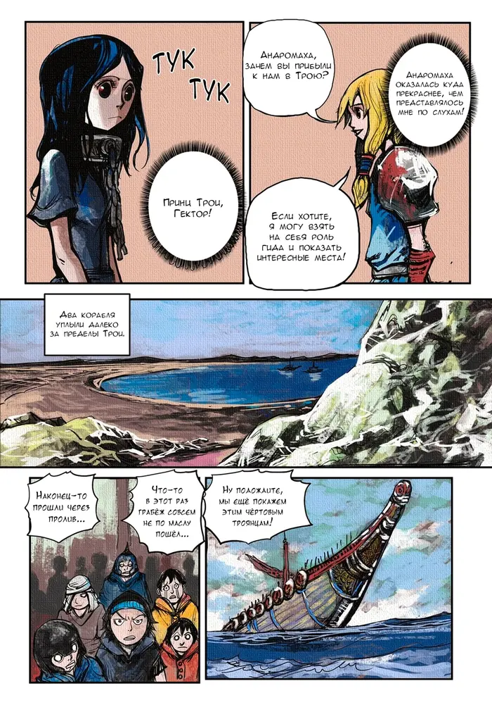 Страница 4