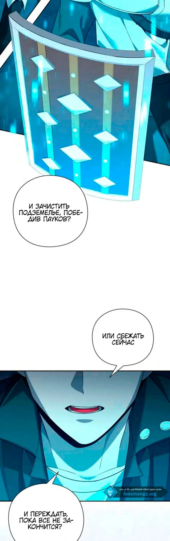 Страница 20
