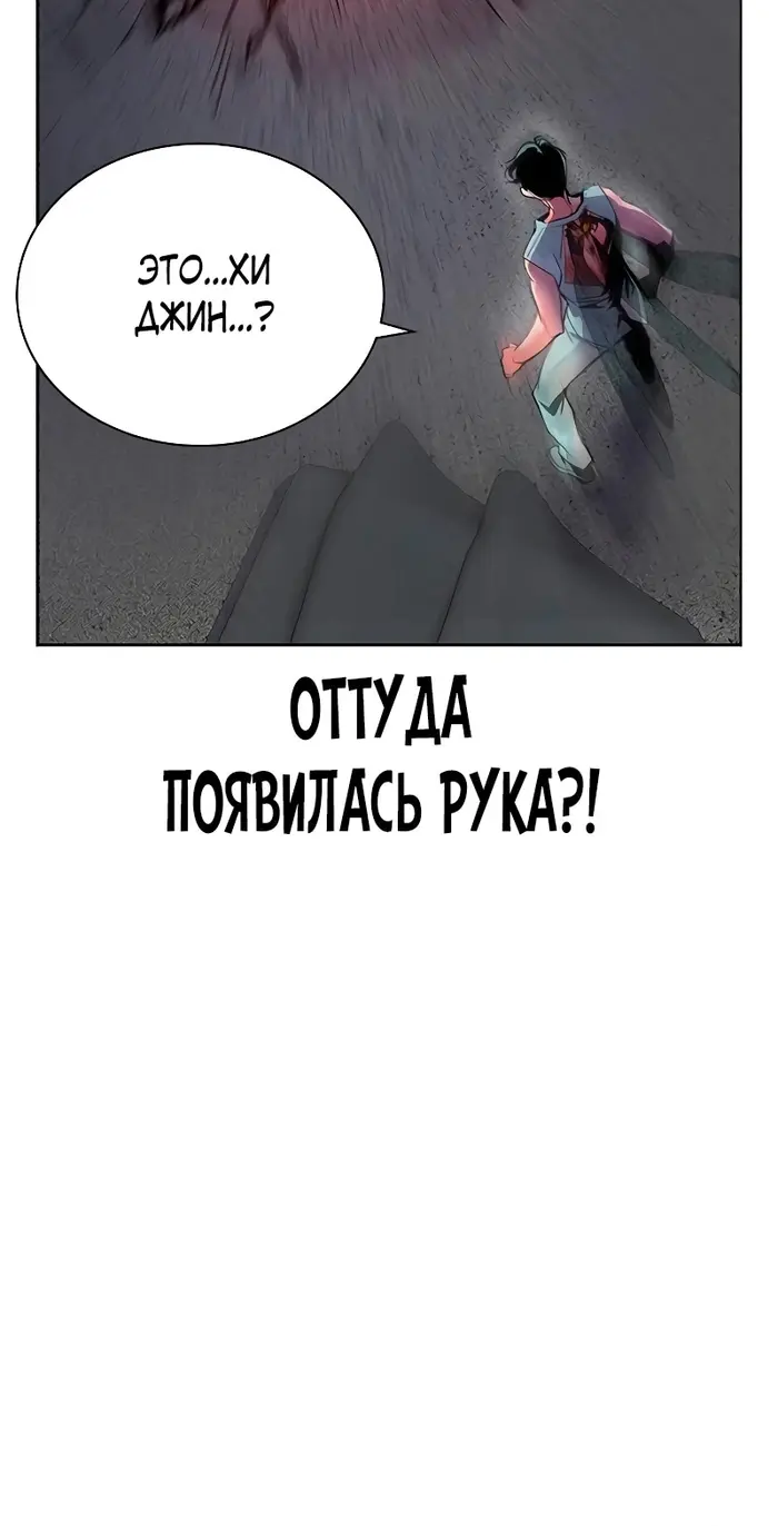 Страница 94