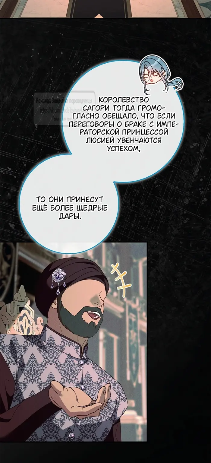 Страница 48