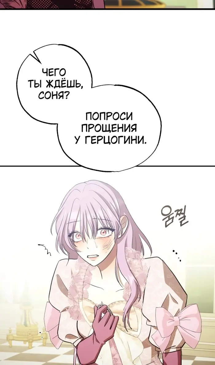 Страница 74