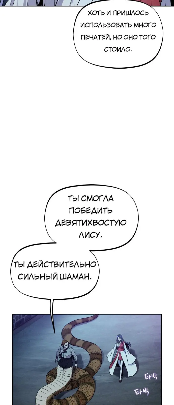 Страница 82