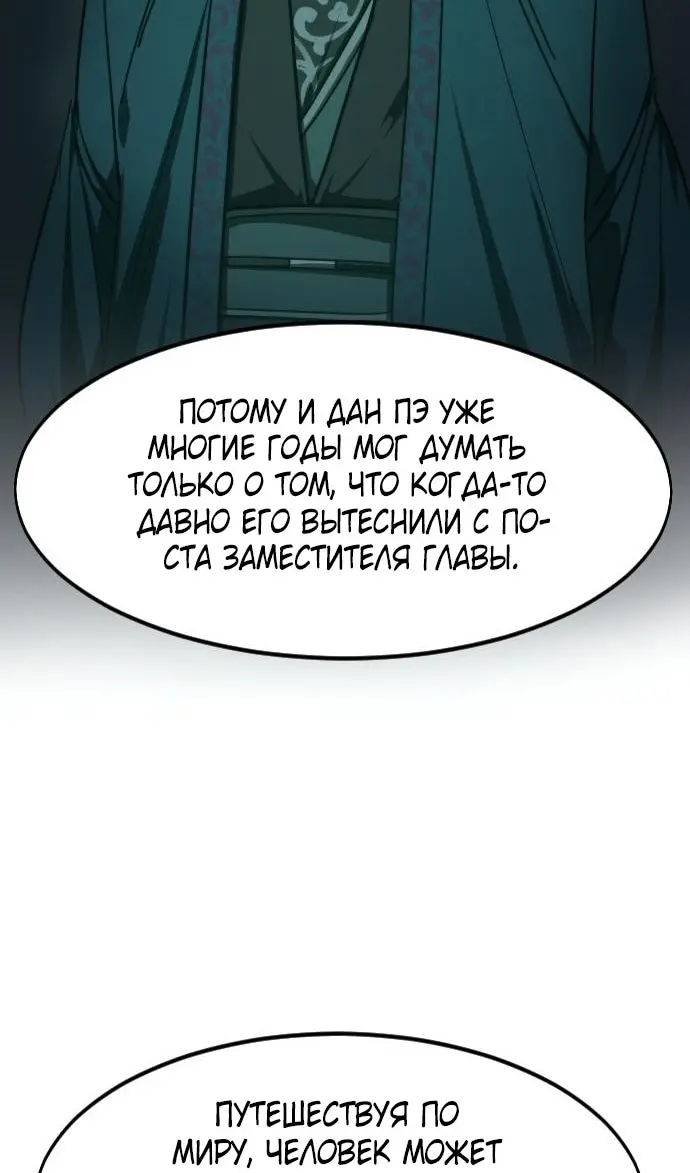 Страница 107