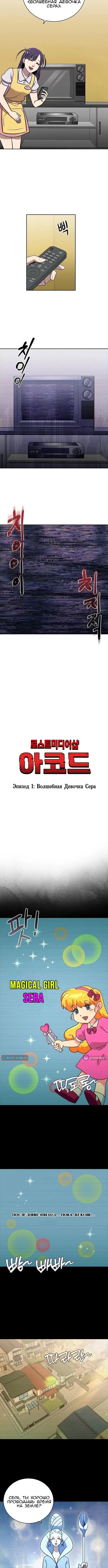 Страница 15