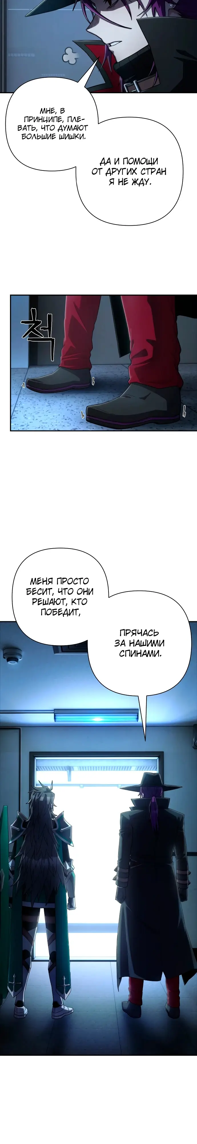 Страница 27