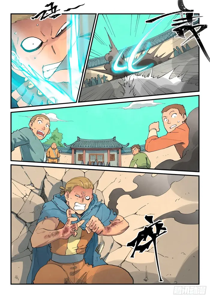 Страница 6
