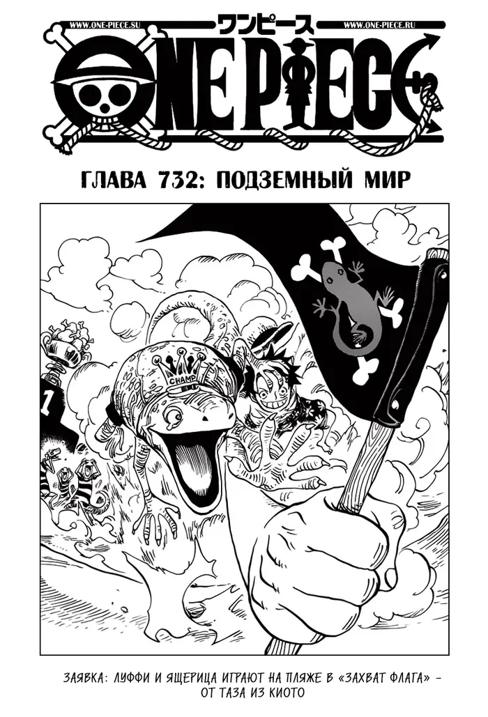 Страница 2