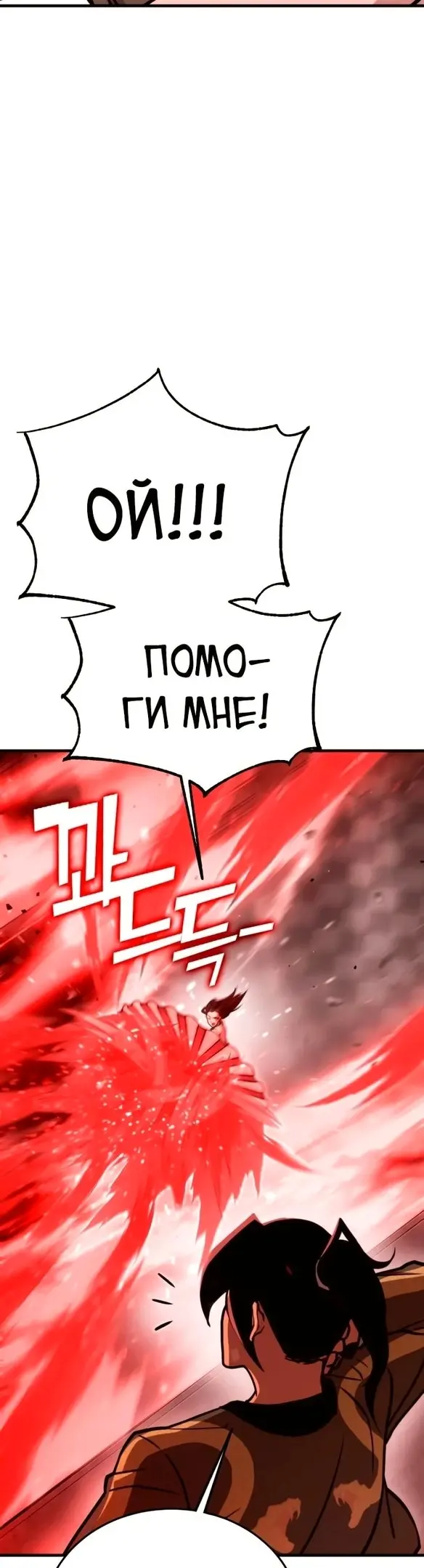 Страница 69