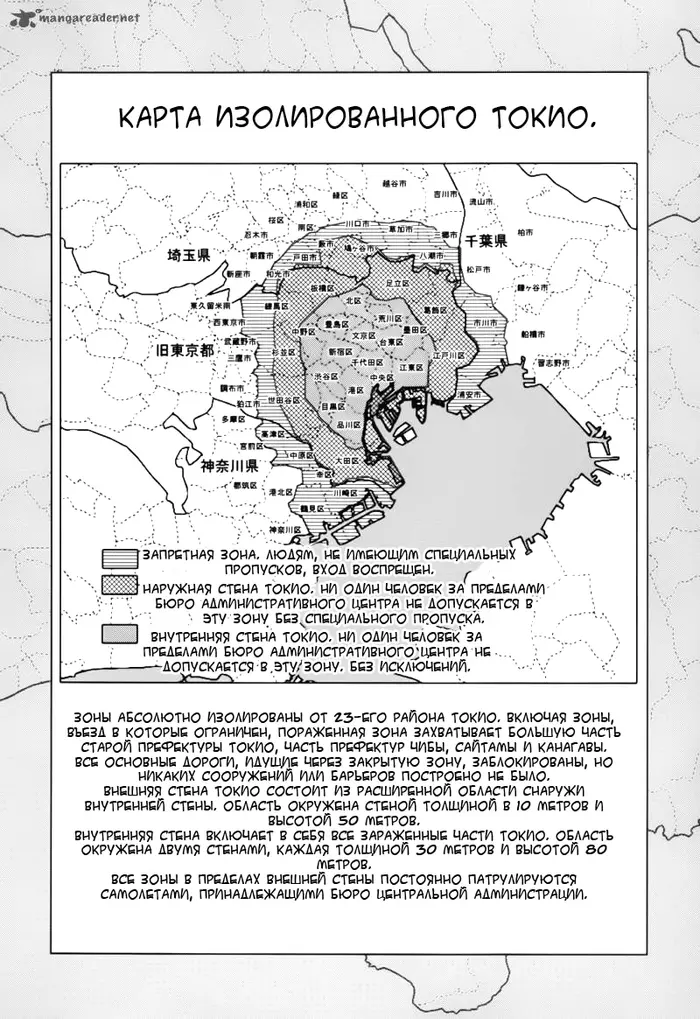Страница 37