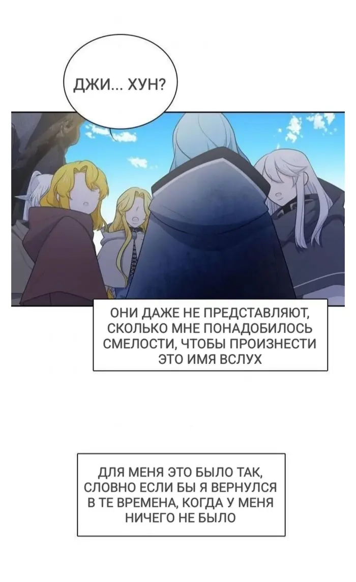 Страница 55