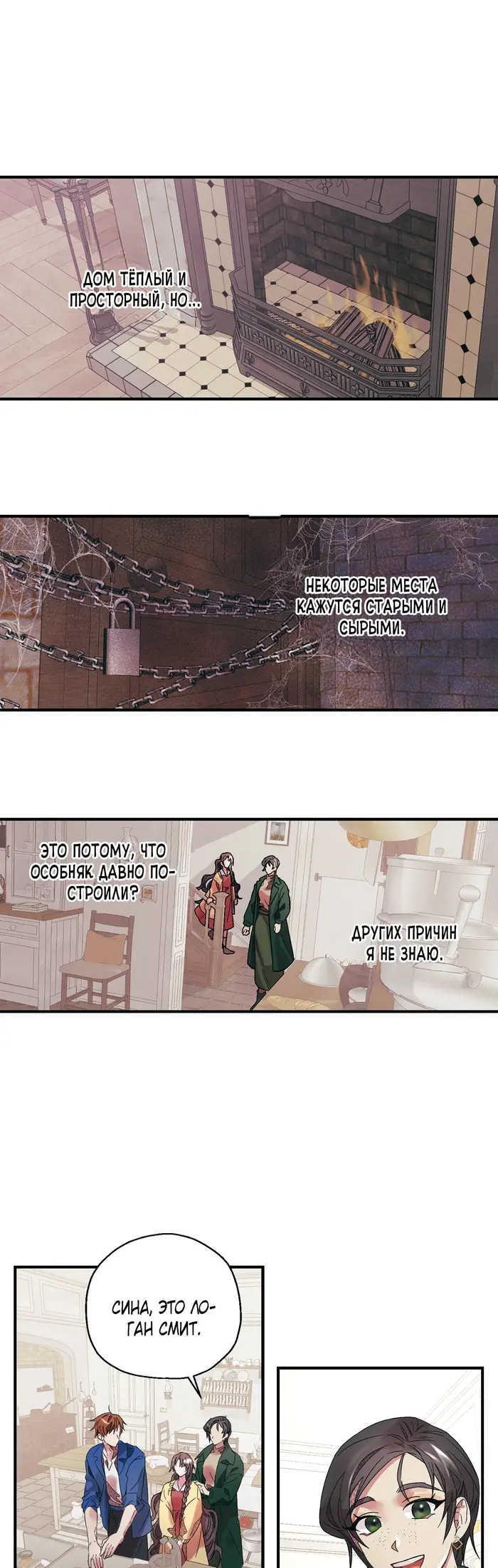 Страница 12