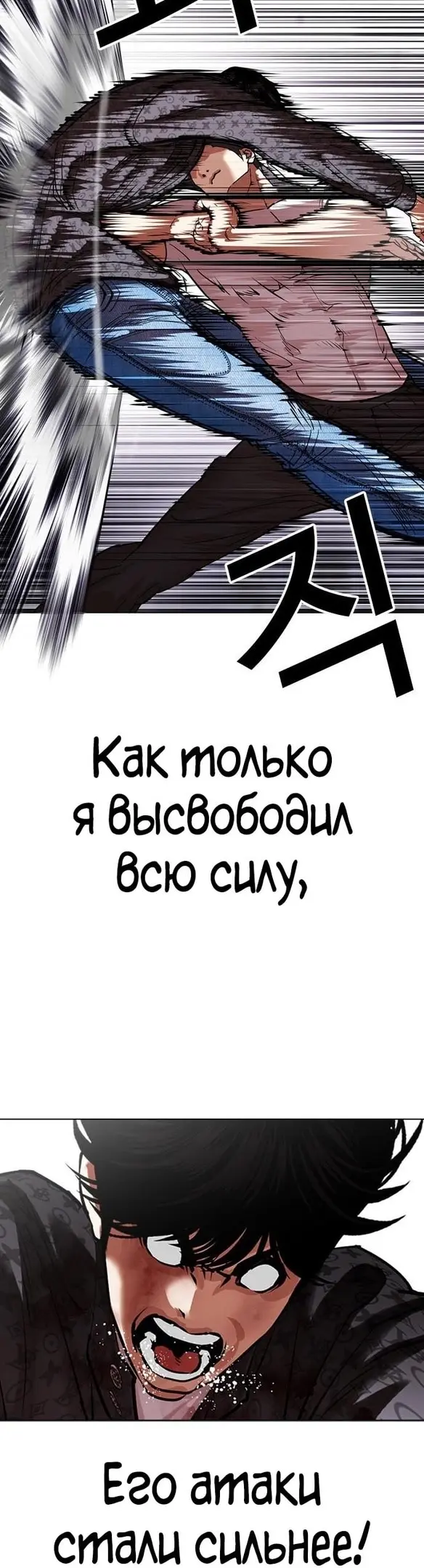 Страница 44