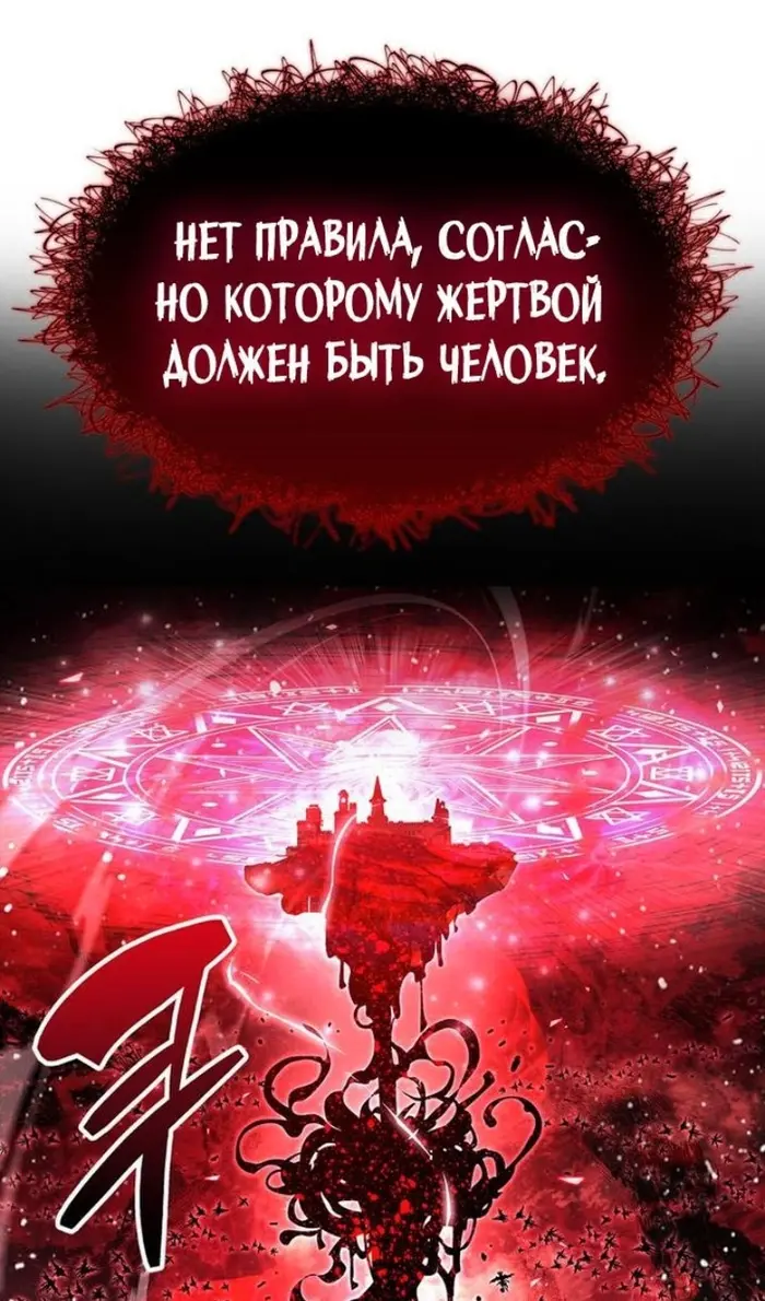 Страница 93