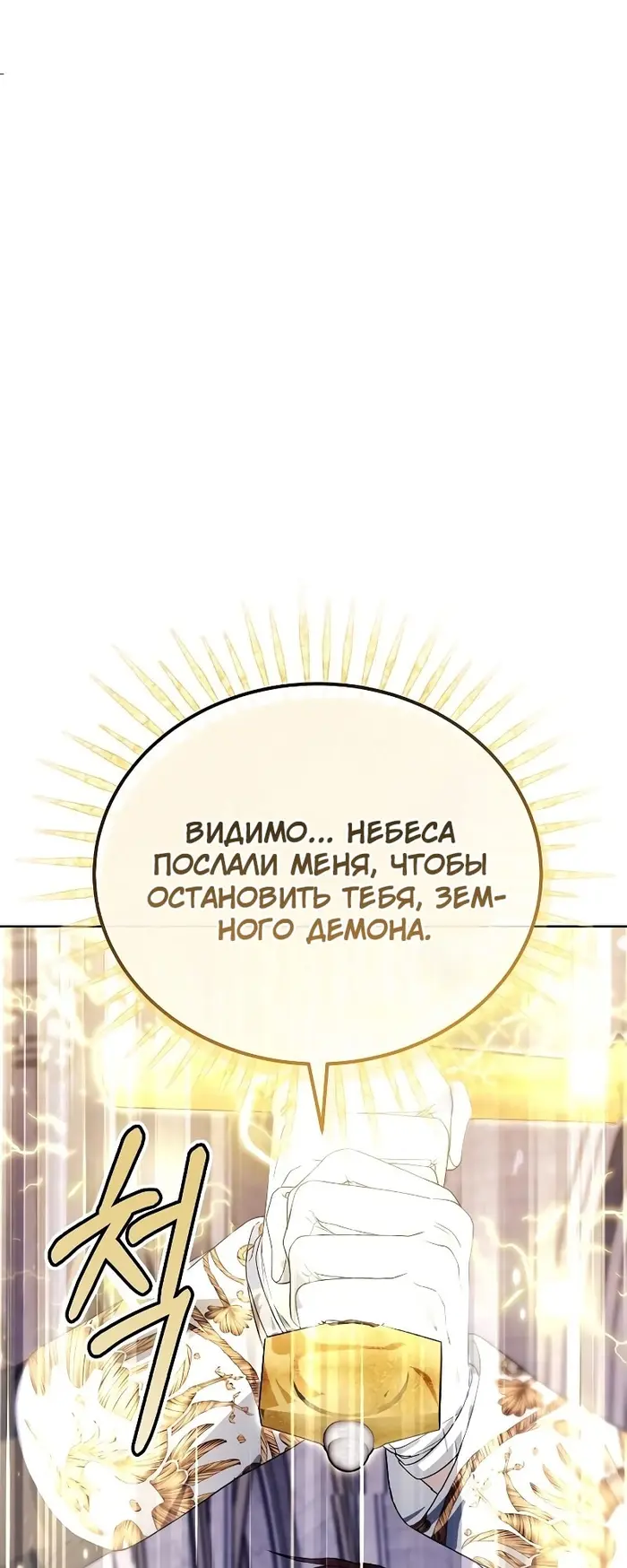Страница 63