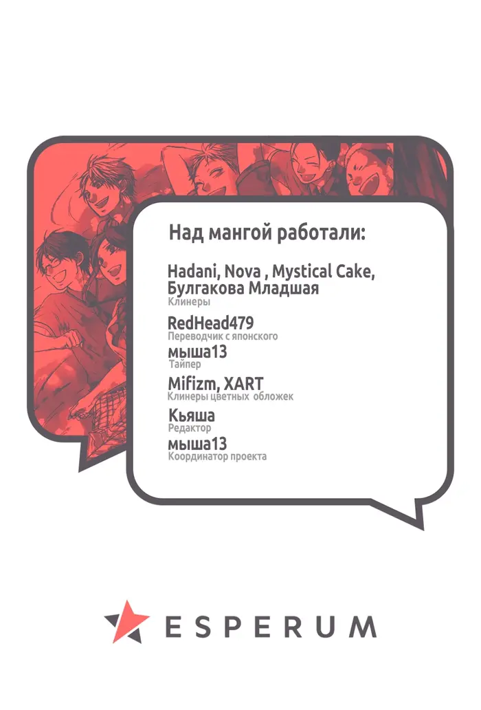 Страница 49