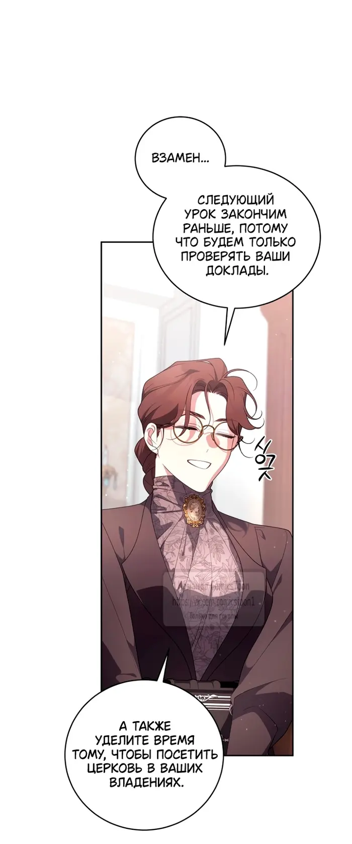 Страница 57