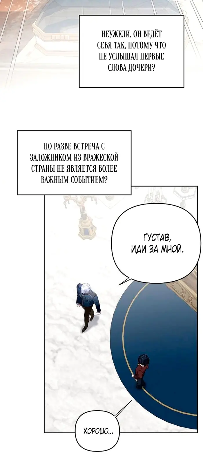 Страница 60
