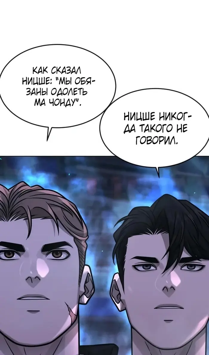 Страница 87