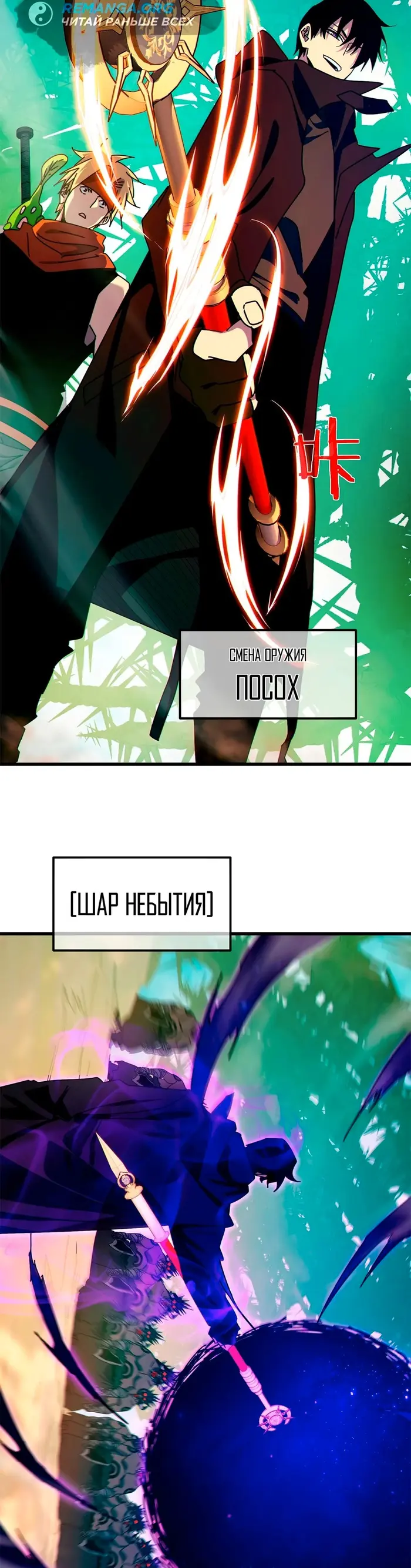 Страница 37