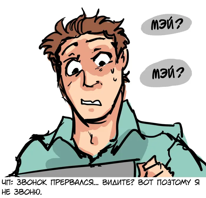 Страница 40
