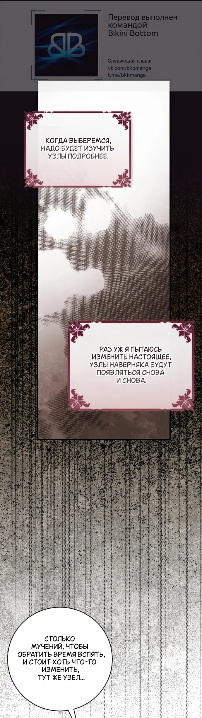 Страница 47