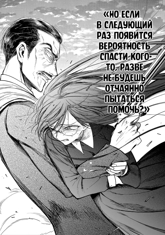 Страница 42