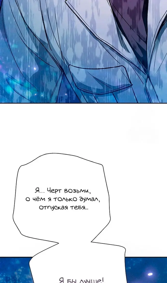 Страница 88