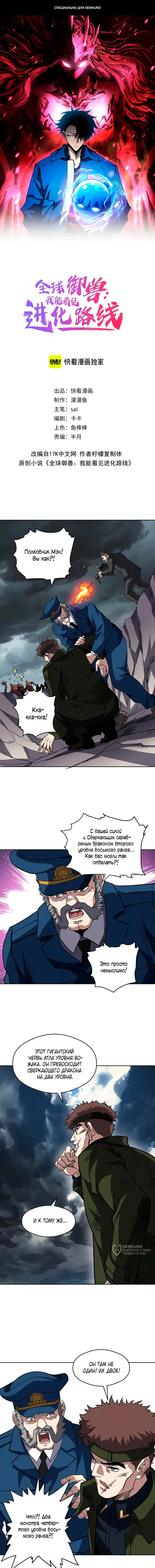 Страница 1