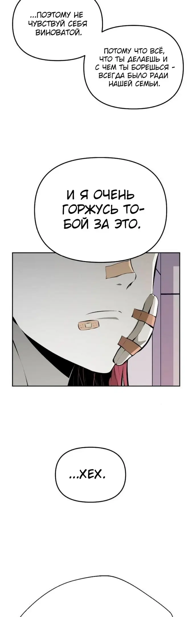 Страница 50