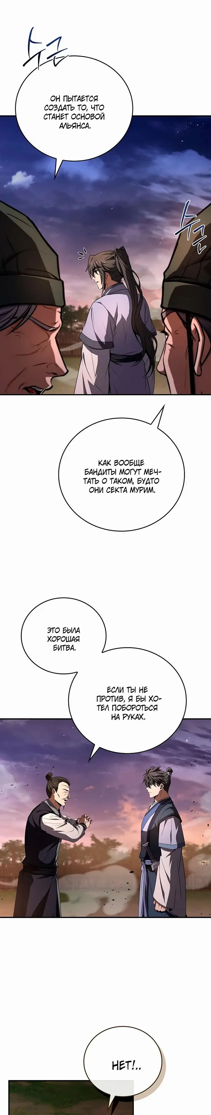 Страница 33