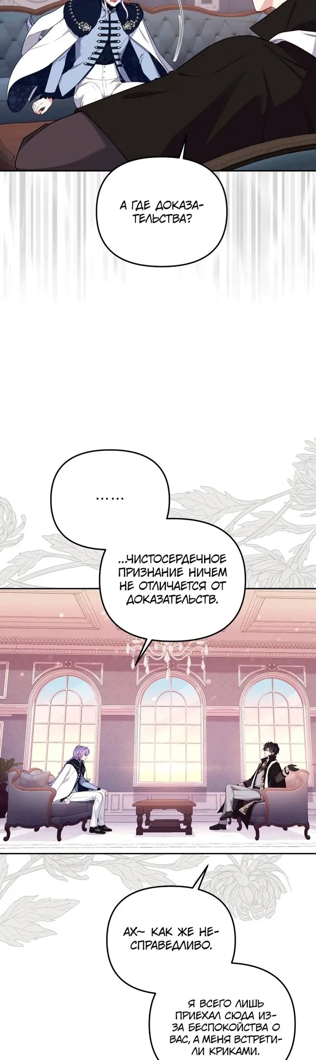 Страница 21