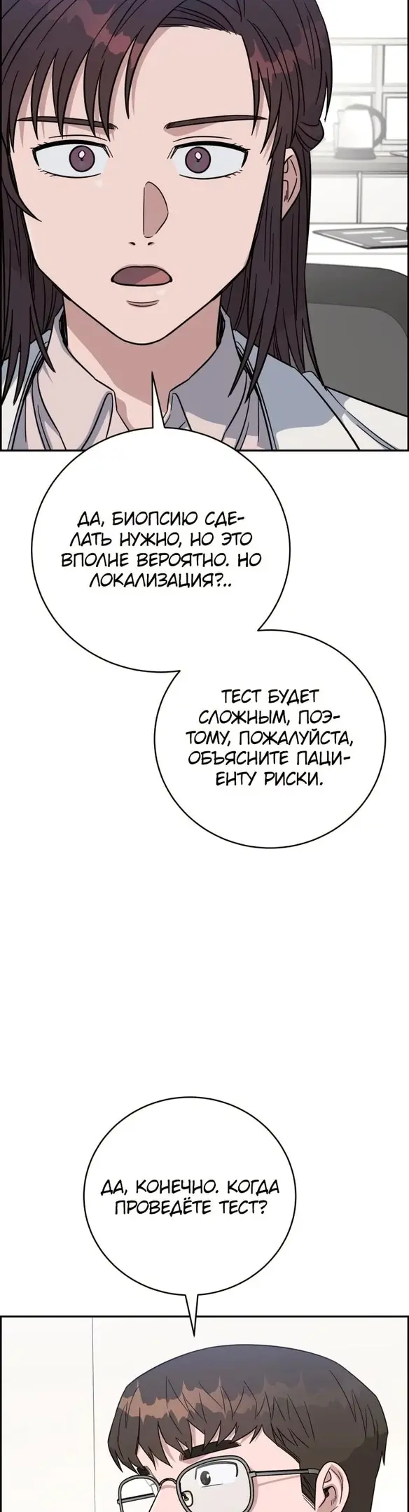Страница 44