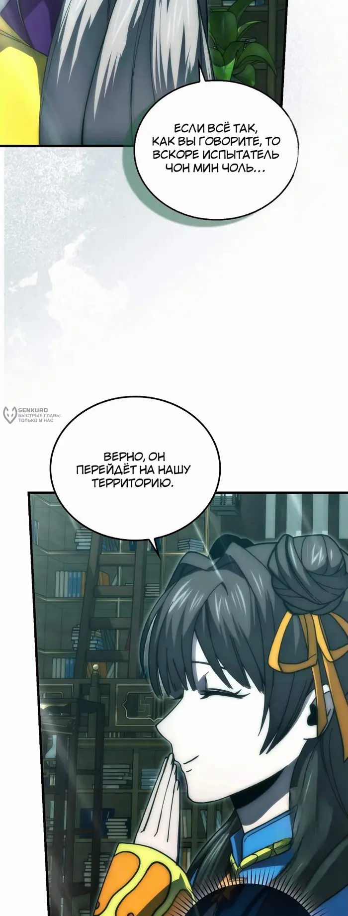 Страница 59