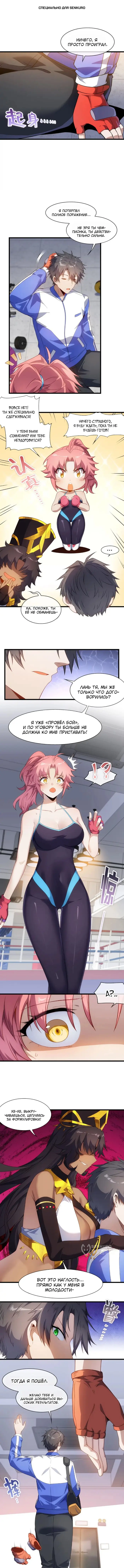 Страница 1