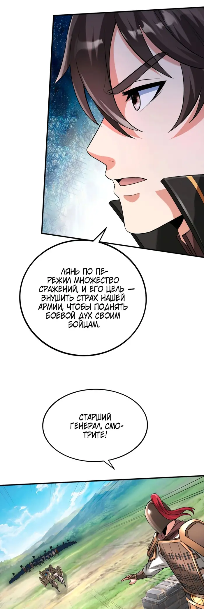 Страница 41