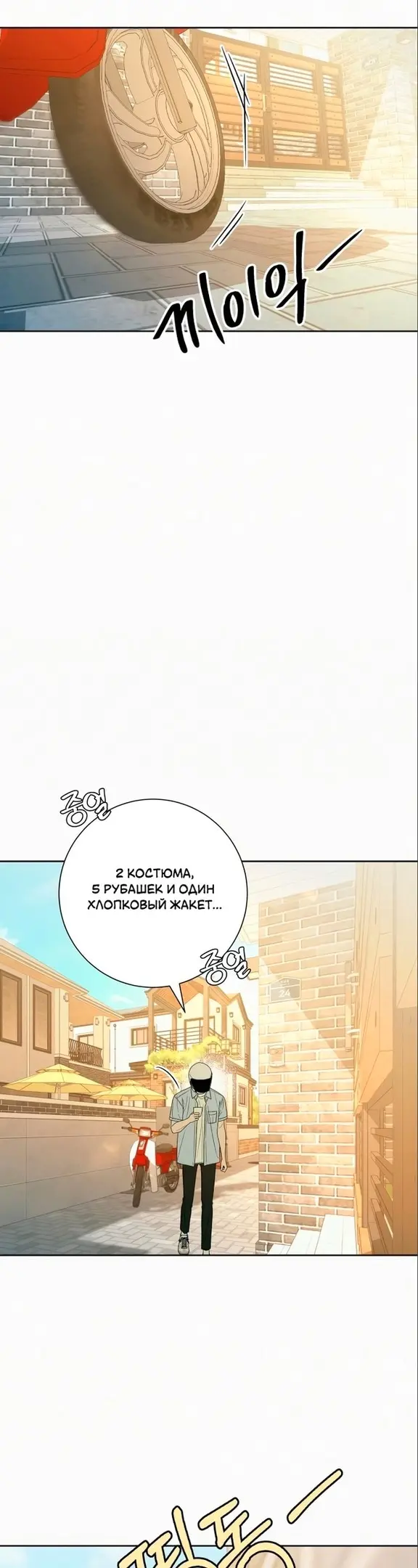 Страница 59