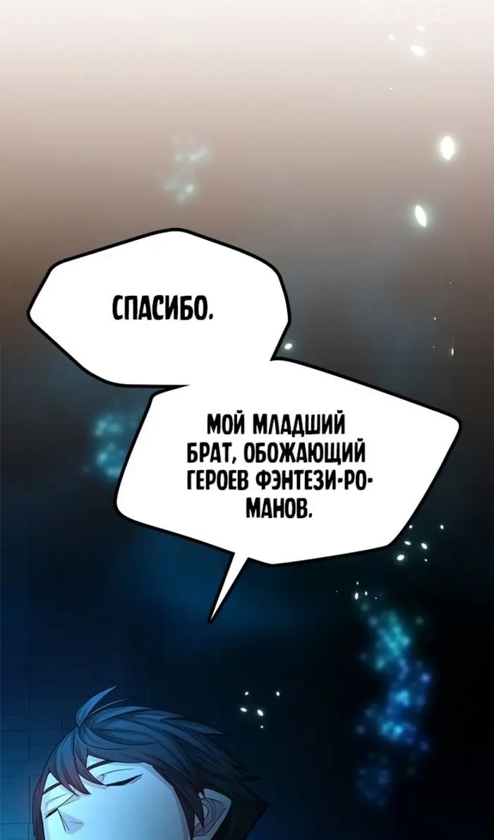 Страница 112