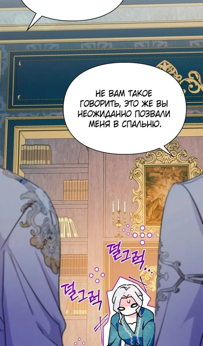 Страница 81