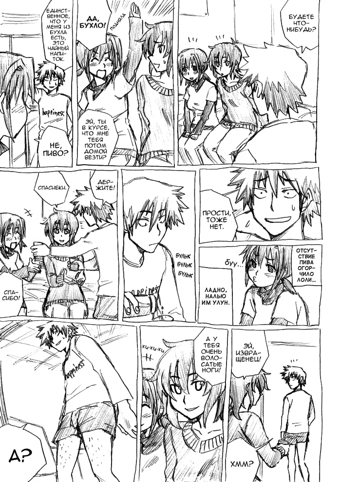 Страница 24