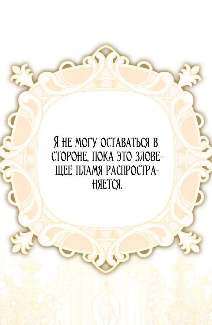 Страница 80