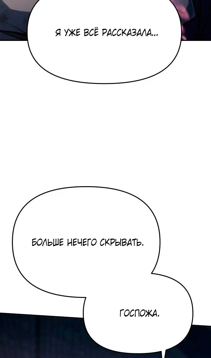 Страница 134