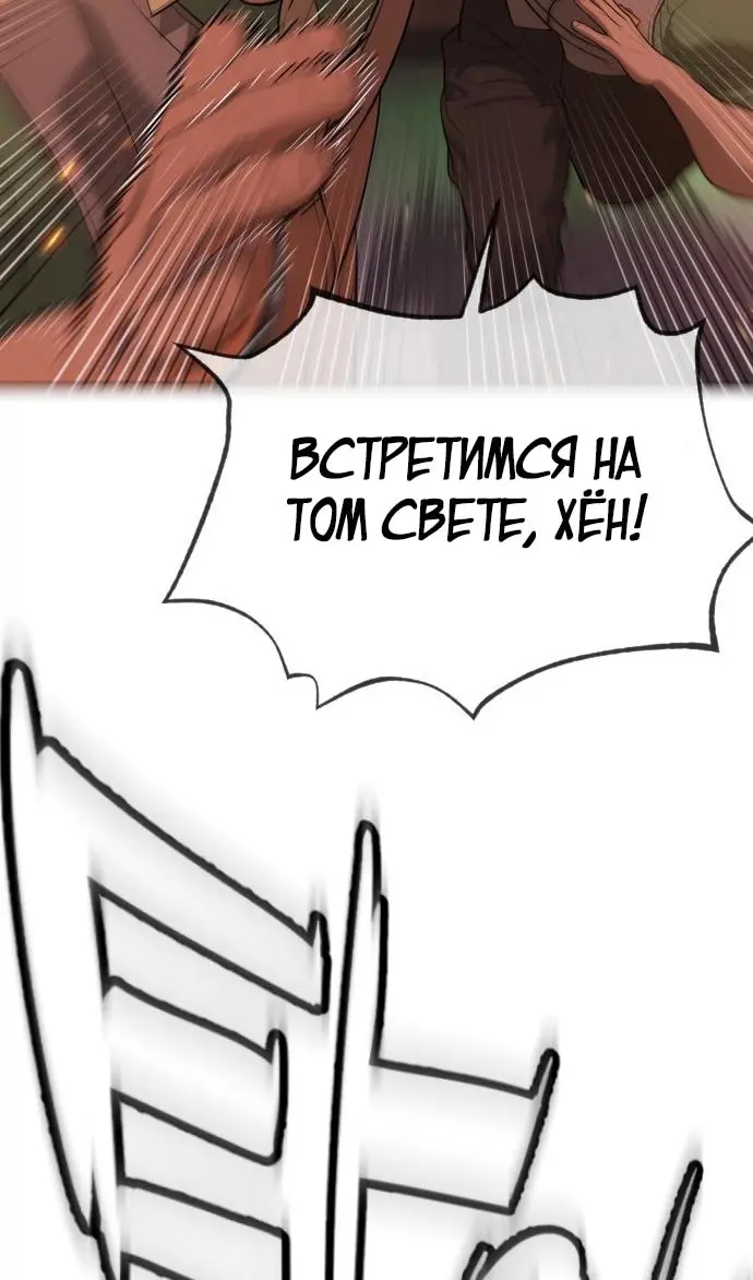 Страница 164